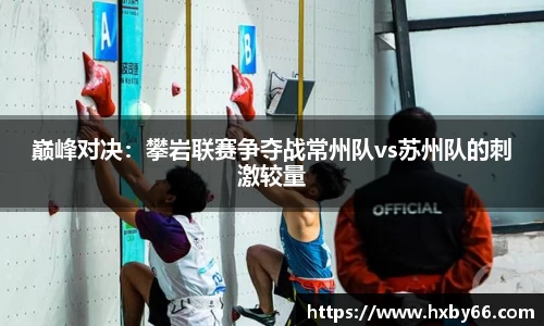 必威betwayAPP