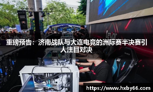必威betwayAPP