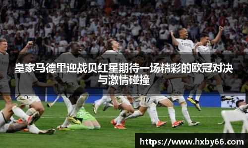 必威betwayAPP