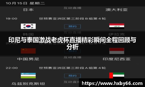 必威betway平台