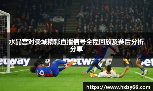 XK·星空(体育中国)